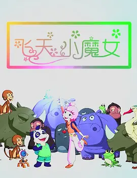 亚洲欧美激情精品一区二区